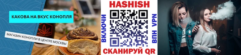 Купить  Малоархангельск  Печенье с ТГК марихуана 