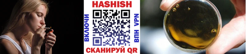 Гашиш индика сатива  Купить где  Малоархангельск 