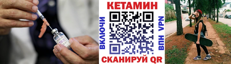 Купить закладки  Малоархангельск  КЕТАМИН VHQ 