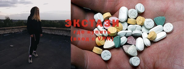 ГАЛЛЮЦИНОГЕННЫЕ ГРИБЫ Арсеньев