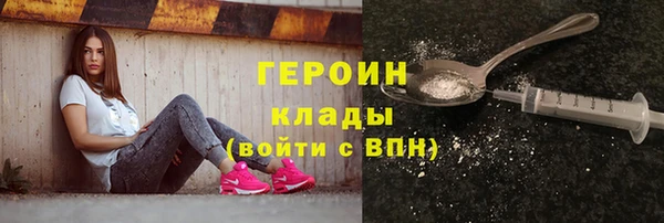 МДМА Армянск