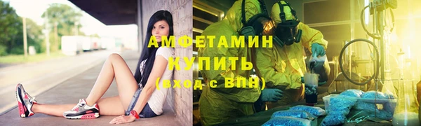 ГАЛЛЮЦИНОГЕННЫЕ ГРИБЫ Арсеньев