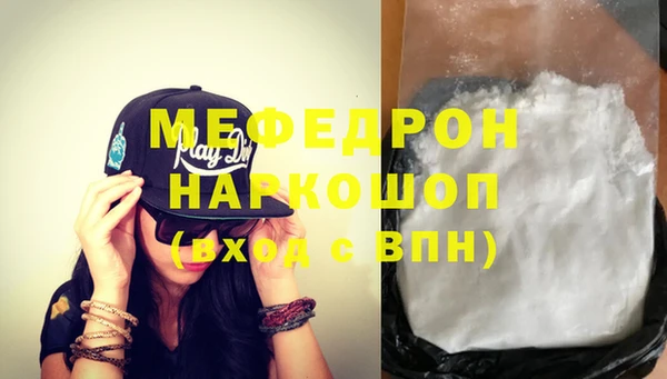мескалин Аркадак