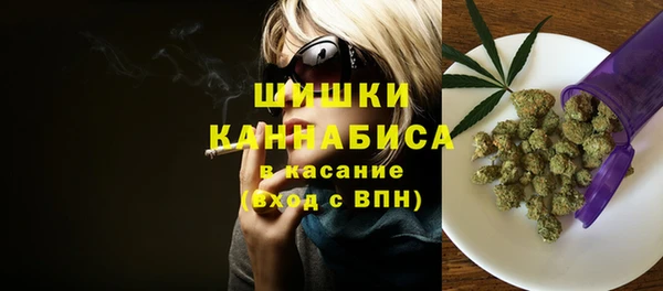 МДМА Армянск