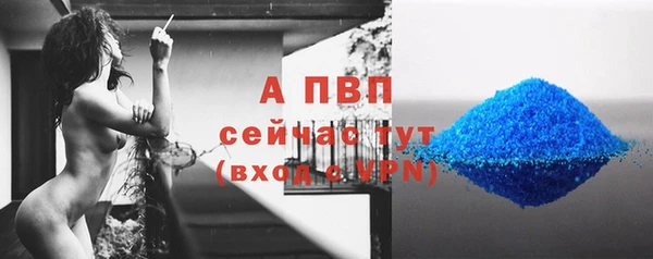 ALPHA PVP Балахна