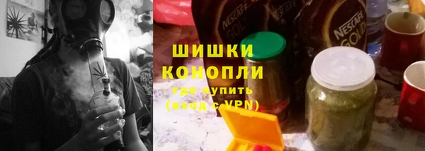 МДМА Армянск