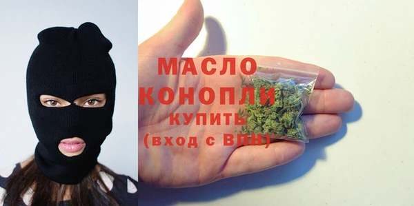 ГАЛЛЮЦИНОГЕННЫЕ ГРИБЫ Арсеньев