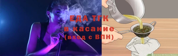 ГАЛЛЮЦИНОГЕННЫЕ ГРИБЫ Арсеньев