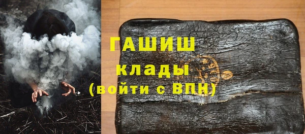 ГАЛЛЮЦИНОГЕННЫЕ ГРИБЫ Арсеньев
