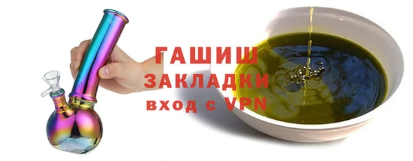 ГАЛЛЮЦИНОГЕННЫЕ ГРИБЫ Арсеньев