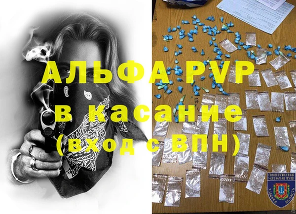 МДМА Армянск