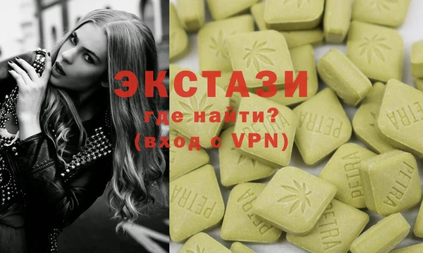 ГАЛЛЮЦИНОГЕННЫЕ ГРИБЫ Арсеньев