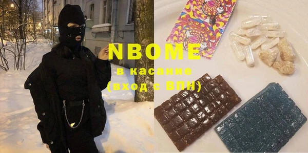 МДМА Армянск