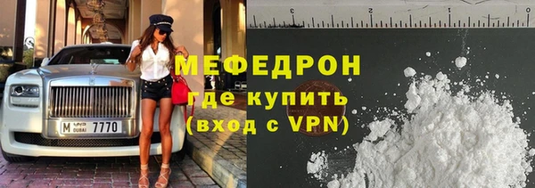 ГАЛЛЮЦИНОГЕННЫЕ ГРИБЫ Арсеньев