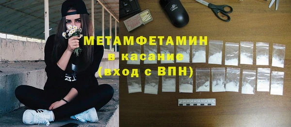 ГАЛЛЮЦИНОГЕННЫЕ ГРИБЫ Арсеньев