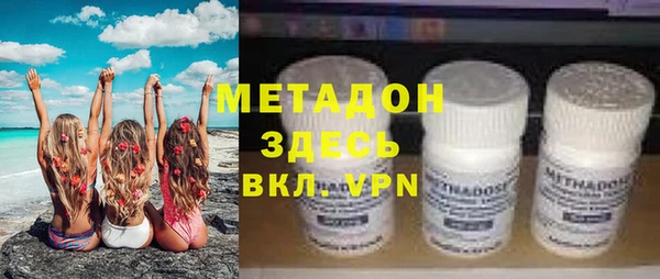 МДМА Армянск