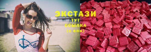 ГАЛЛЮЦИНОГЕННЫЕ ГРИБЫ Арсеньев