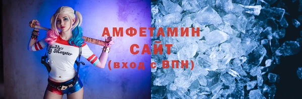 МДМА Армянск