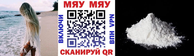 Купить закладки  Малоархангельск  Мефедрон мука 