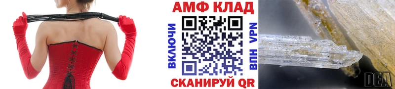 Первитин мет  Купить закладки  Малоархангельск 
