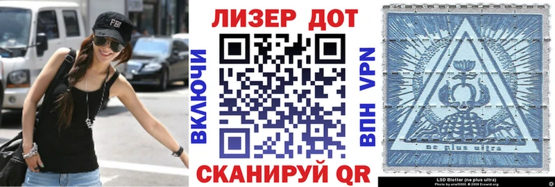 Купить где Малоархангельск Марки 25I-NBOMe 1500мкг
