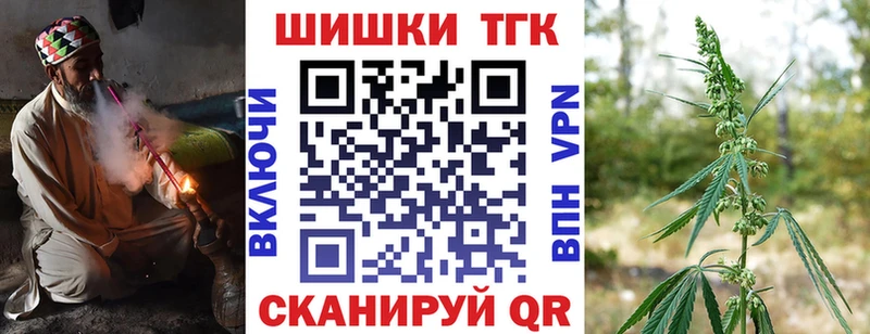 Бошки Шишки OG Kush  Купить закладки  Малоархангельск 